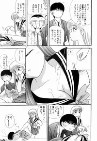 Kenjiro Kakimoto - Futari Kurashi 06 (Japanese)