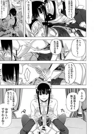 Yugande wa iruga are wa koidatta.