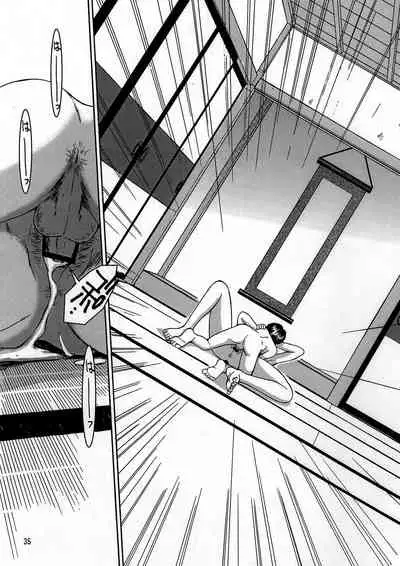 [CIRCLE OUTERWORLD (Chiba Shuusaku)] Midgard <wyrd> (Ah! My Goddess) [Digital]