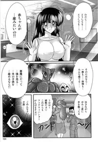 [Kamitou Masaki] Seirei Tokusou Fairy Saber W Ingokujou