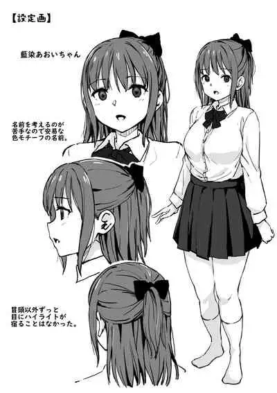 Saimin Nama Onaho de Asobo.