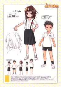 [Akazawa RED] Nama Loli