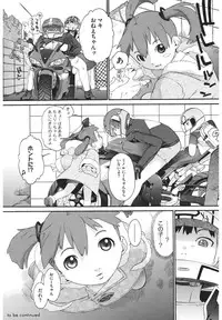 [Ash Yokoshima] 3 ANGELS SHORT Full Passion [Digital]