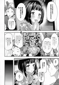 COMIC Unreal 2015-06 Vol. 55 + Hisasi Illust Shuu