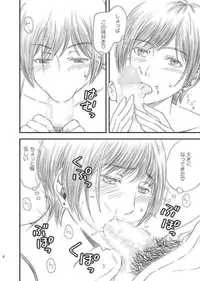 Toshiue no Yome-san Moraimashita