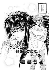 [Anthology] Comic B-Tarou vol.1