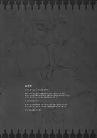 (C95) [ERECT TOUCH (Erect Sawaru)] J×J II (Fate/Grand Order)