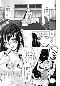 [Ashiomi Masato] PINKS LINKS