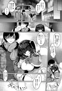 COMIC X-EROS #28 2015-04