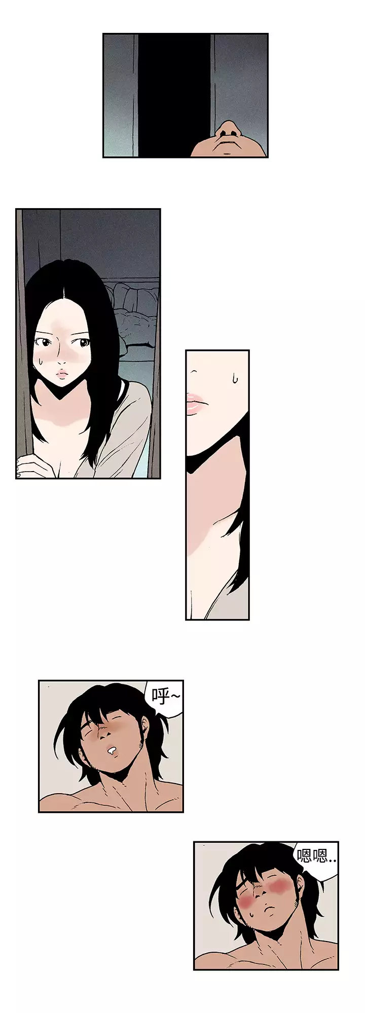 Moonlight 月红夜花1-14