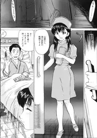 [Mayumi Daisuke] Hentai-san Irasshai