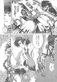 Young Champion Retsu Vol.01