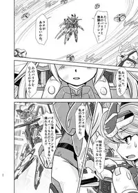 [Misuterutein (Oborogumo Takamitsu)] VH5 (Busou Shinki) [Digital]