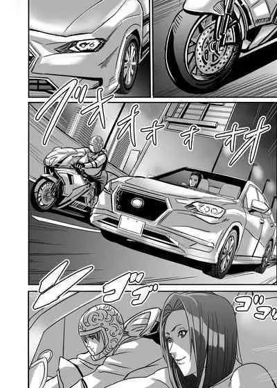 Venus Mansion Episode AMINA