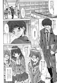 COMIC TENMA 2007-04