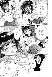 [Naritayama Brian] HEISEI SIKIJYOU KYOUSITSU