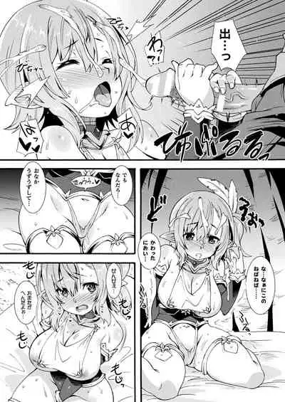 COMIC Unreal 2022-02 Vol. 95 [Digital]