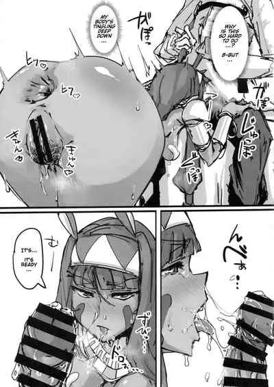 Ketsu kara Maryoku o Sosogu Hon