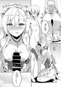 (COMIC1☆13) [Nylon 100% (Nylon)] Kaseifu to Shita (Azur Lane)