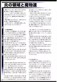 (C90) [Kurobinega (Kenkou Cross)] Mamono Musume Zukan II ~Monster Girl Encyclopedia II~