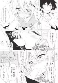 [Shinkai Hikou (Okino Ryuuto)] sweet prickle (Nisekoi) [Digital]