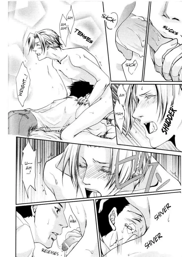 God, Just a Little More