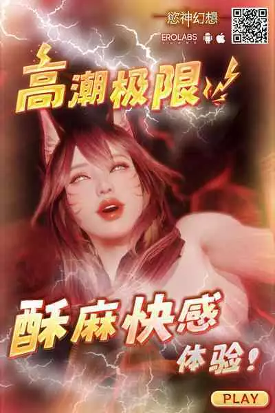 Ochinchin ga Hoshii Rossa-chan