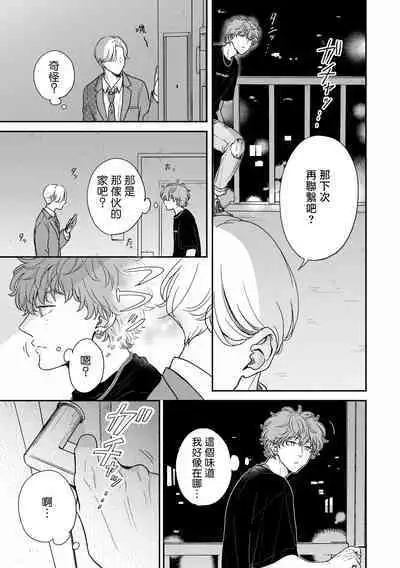 fairplay fairlover 01