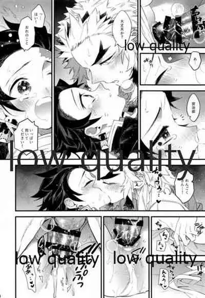 [Anohi (C)] Kocchi Muite Rengoku-san (Kimetsu no Yaiba)