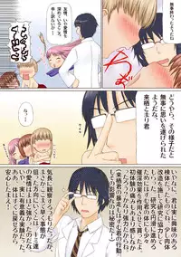 [Ishiyakimeron] Toma X Hazu Experiment (Kashimashi ~girl meets girl~)