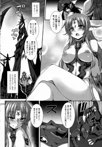 COMIC Unreal 2015-10 Vol.57