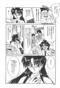 [Taniuchi Kazuki] Tokimeki Gourmet Shoujo