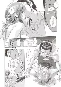 (C83) [Mashira Dou (Mashiraga Aki)] Riku-Gyo