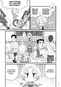(C81) [Gymno (Kiriya)] School Boys Sentou Hen | Bathhouse Book [English] {Busy Bee}