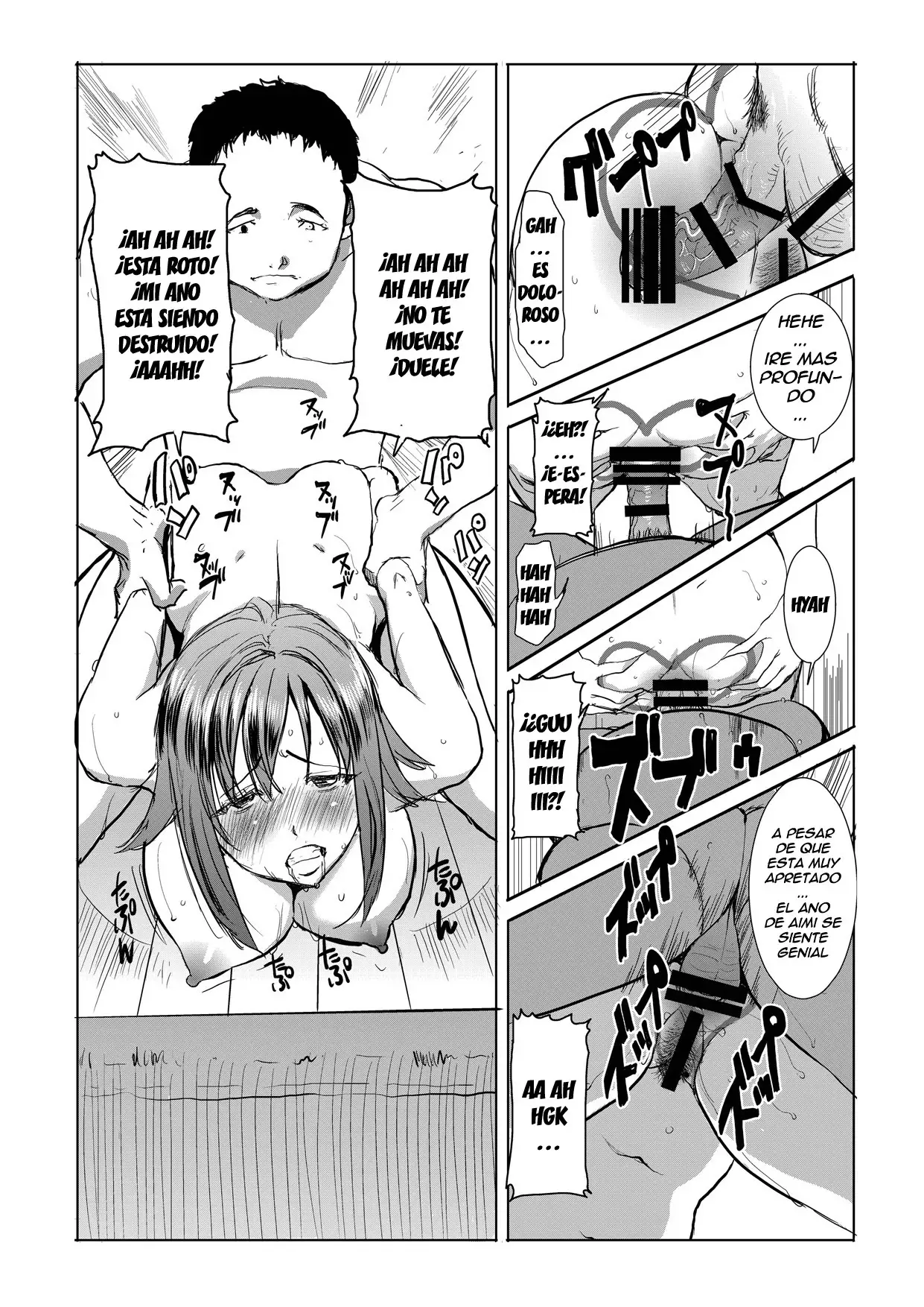 Unsweet Haha Wakui Kazumi Plus SIDE Hitori Musuko Ryousuke