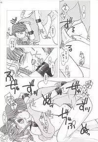 [Purin House] GPS Ge-Purin SUPER! (Gunparade March)