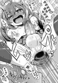 [magifuro Konnyaku] Chucchu Shite Pyuppyu (Tamakoro) [Chinese] [瑞树汉化组] [Digital]