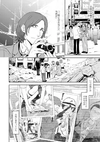 [Marinconia (Sumimaru Mary)] Zeitgeist197X [Digital]