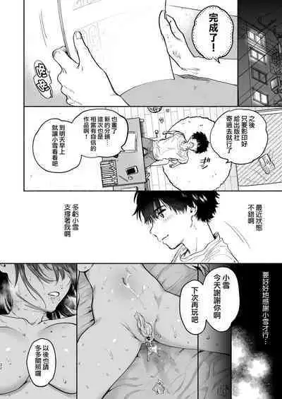 EX全汉化杂志合集【渺】