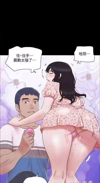 【周五连载】协议换爱（作者：遠德） 第1~73话