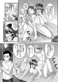 [Kantou Usagi Gumi (Kamitou Masaki)] Seirei Tokusou Fairy Savior 5 [Digital]