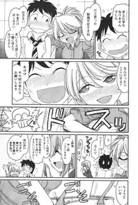 [Charlie Nishinaka] Cheers! 14