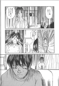 [Saku Yukizou] Mousou Mania Onnanoko