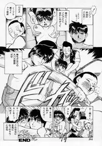 [Deep Purple '72] Midarazuma