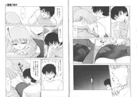 [Miyamoto Rumi] Koakuma no Jouken