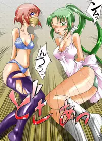 [Atelier Hachifukuan] Higurashi Naita Onikakushi-hen (Higurashi no Naku Koro ni)