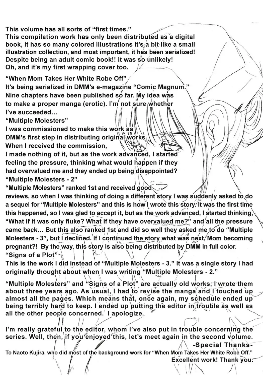 Haha ga Hakui o Nugu toki