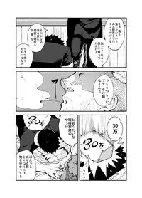 [anything (naop)] Kenken 02