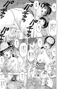 [Amano Hidemi] Panty-Zuma Piku Piku