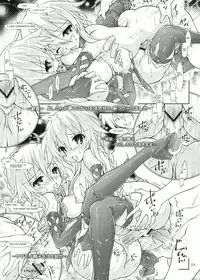 (C84) [messiah&pikaring (Aoi Iruna)] My Mai YUDURU & KAGUYA + (Date A Live) [English]